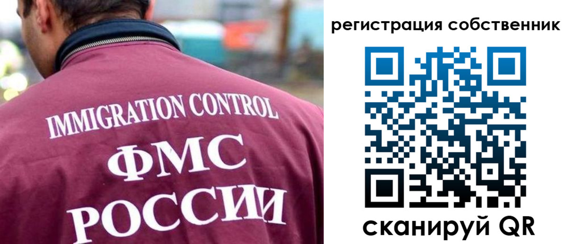 временная регистрация купить в Лысково